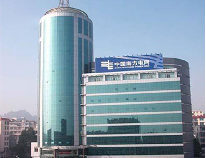三山南方电网