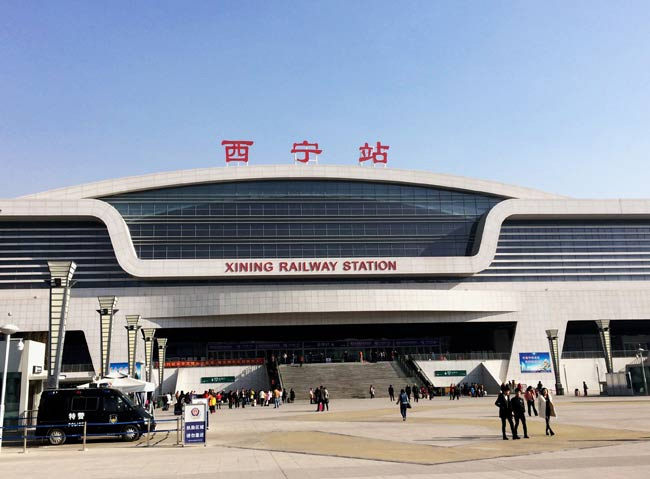 三山西宁高铁站