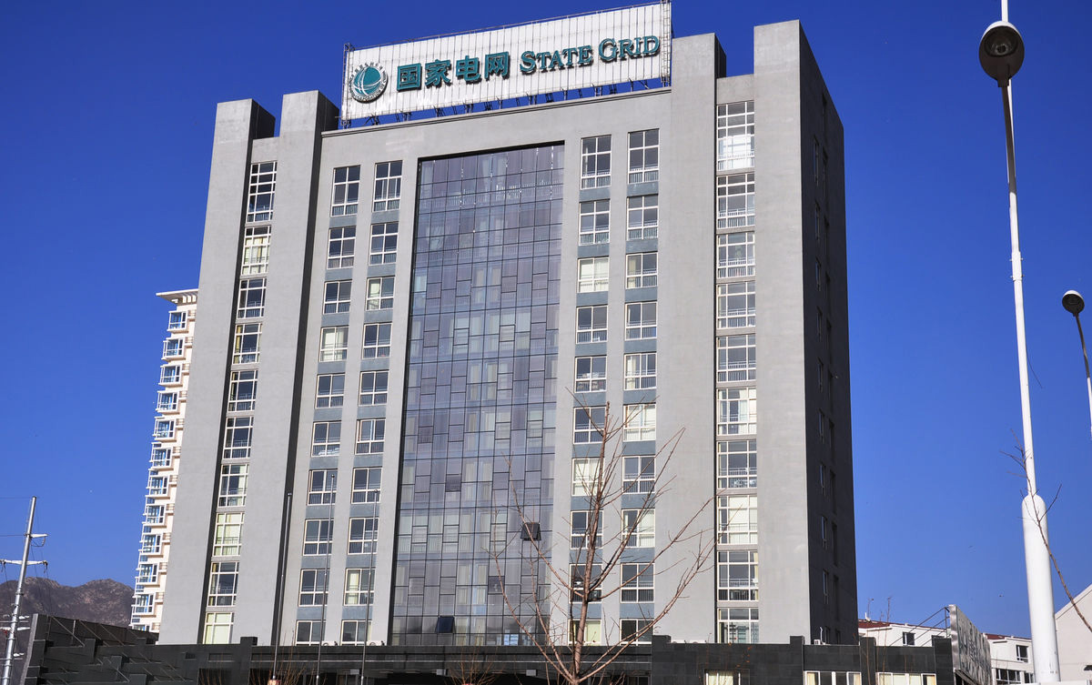 三山齐齐哈尔电网