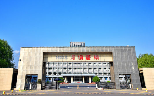 三山河北唐山钢铁集团